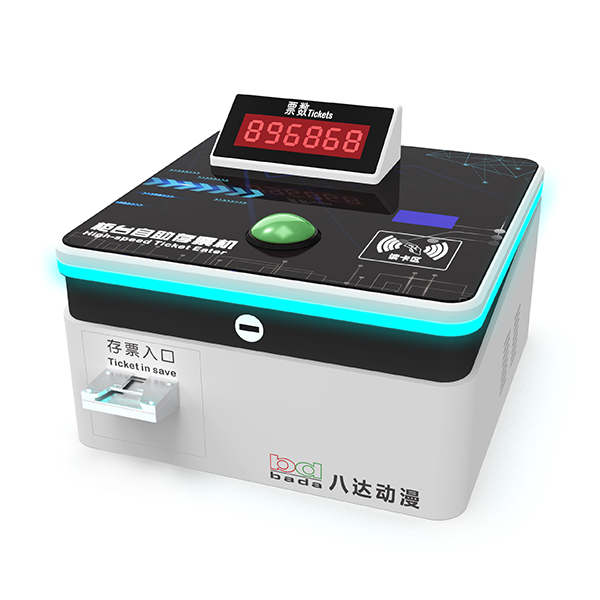 八達(dá)動漫電玩城刷卡系統(tǒng)專家