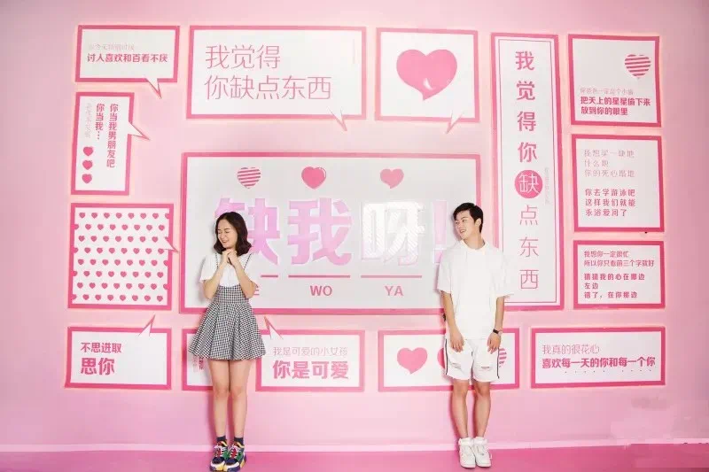 有人@你，樂園七夕活動指南來啦~滿滿的驚喜！