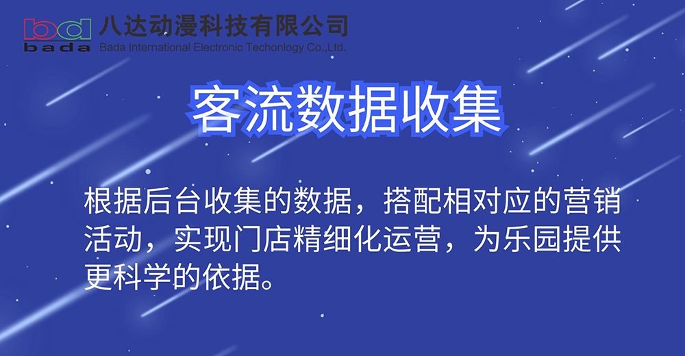 開學季創(chuàng)意藍色場景插畫橫版海報 (3).jpg