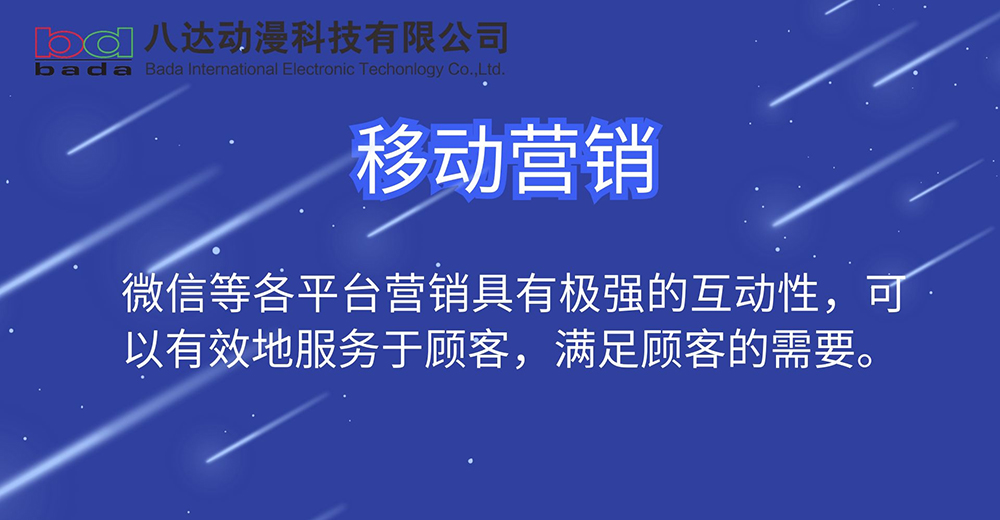 開學季創(chuàng)意藍色場景插畫橫版海報 (4).jpg